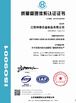 Chine Hentec Industry Co.,Ltd certifications